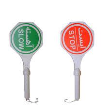 ایست دستی پلاستیکی ایست دستی پلاستیکی